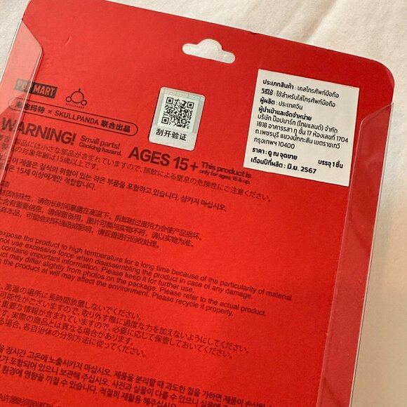 SKULLPANDA Tell Me What You Want Series-Phone Case Pop Mart iPhone 16 Pro NEW - Picture 6 of 8